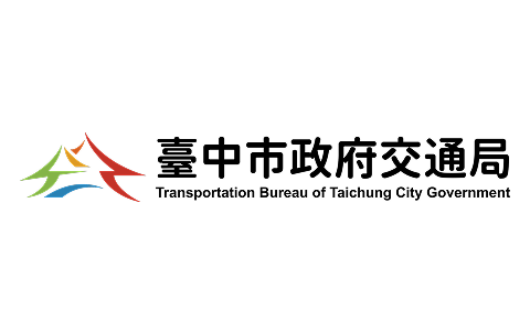 台中市政府交通局